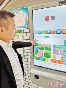 智慧農(nóng)貿(mào)新時(shí)代 望城區(qū)蓮湖市場(chǎng)實(shí)現(xiàn)輕點(diǎn)屏幕，商品信息全知曉